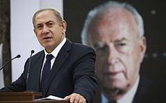 Prime Minister Benjamin Netanyahu speaks at a memorial service marking 21 years since the assassination of prime minister Yitzhak Rabin, at Mount Herzl cemetery in Jerusalem on November 13, 2016. (Ohad Zwigenberg/POOL)