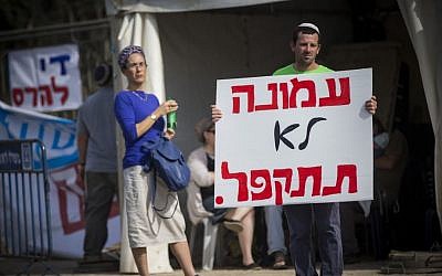 Residents of the West Bank settlements of Ofra and Amona hold a demonstration demanding the approval of a bill legalizing West Bank outposts, near the Prime Minister's Office in Jerusalem, November 13, 2016. (Yonatan Sindel/Flash90)