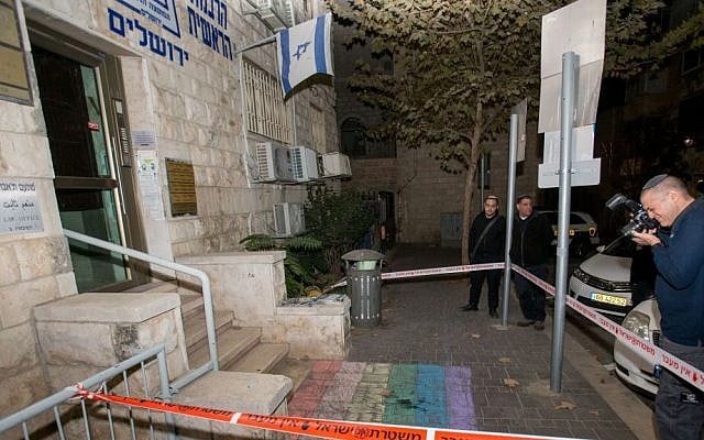 Police at the scene where unknown perpetrators chalked a Gay Pride flag at the entrance to the Jerusalem rabbinate offices, November 20, 2016. (Yonatan Sindel/Flash90) Police at the scene where unknown perpetrators chalked a Gay Pride flag at the entrance to the Jerusalem rabbinate offices, November 20, 2016. (Yonatan Sindel/Flash90)