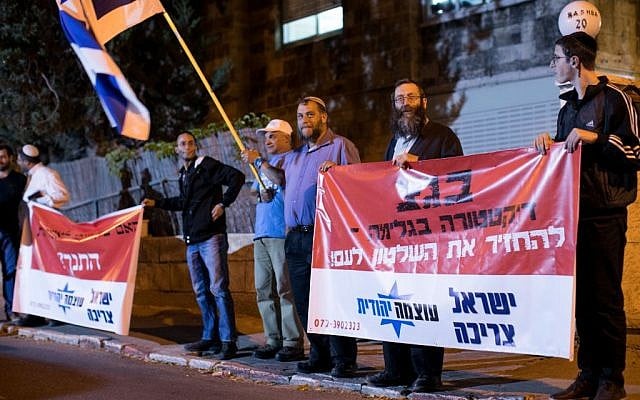 Baruch Marzel (second from right), Benzi Gopstein (third from right) and right-wing activists attend a protest near the home of Supreme Court President Justice Miriam Naor in Jerusalem on November 21, 2016, following the decision of the Supreme Court to hold the appointment of Rabbi Eyal Karim as the next IDF Chief Rabbi. (Yonatan Sindel/Flash90) Baruch Marzel (second from right), Benzi Gopstein (third from right) and right-wing activists attend a protest near the home of Supreme Court President Justice Miriam Naor in Jerusalem on November 21, 2016, following the decision of the Supreme Court to hold the appointment of Rabbi Eyal Karim as the next IDF Chief Rabbi. (Yonatan Sindel/Flash90)