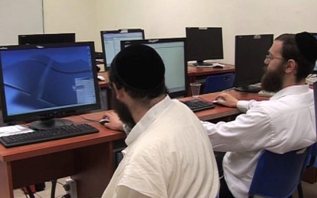 Illustrative: Students in the Haredi College of Jerusalem (Screen capture: YouTube)