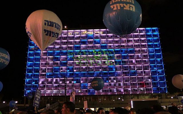 Israelis attend a rally marking 21 years since the assassination of Yitzhak Rabin at Rabin Square in Tel Aviv on November 5, 2016 (Photo by Tomer Neuberg/Flash90)