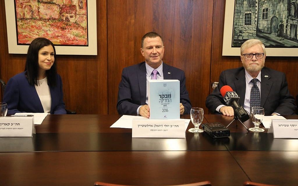 State Comptroller Yosef Shapira (R) with Knesset Speaker Yuli Edelstein and the head of the Knesset's State Control Committee MK Karin Elharar (L) on November 1, 2016 (Knesset spokesperson's office/Yitzhak Harari)