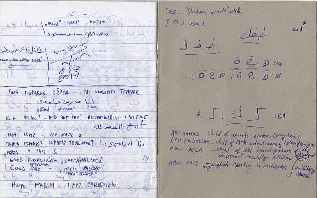 Image from Miroslav’s notebook while he was in Al-Katiba Prison, in the Gaza Strip. (Credit: courtesy) 