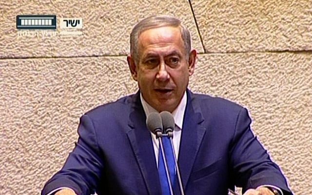 Prime Minister Benjamin Netanyahu addresses a memorial for slain Cabinet minister Rehavam Ze'evi, at the Knesset in Jerusalem on November 1, 2016 (screen capture: Channel 2) Prime Minister Benjamin Netanyahu addresses a memorial for slain Cabinet minister Rehavam Ze'evi, at the Knesset in Jerusalem on November 1, 2016 (screen capture: Channel 2)