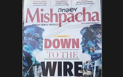 The cover of 'Mishpacha' newspaper, featuring Hillary Clinton and Donald Trump (screen shot: Twitter via JTA)
