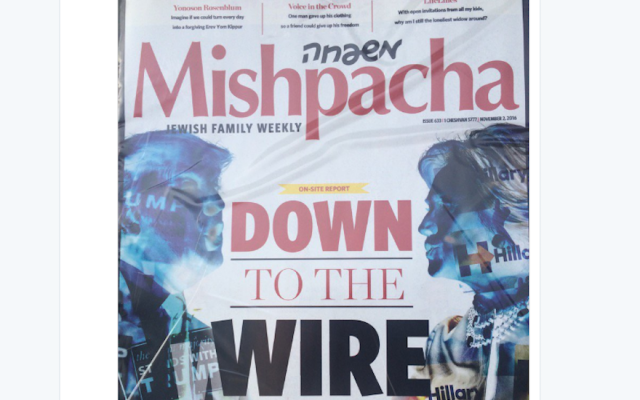 Hillary Clinton makes the November 2, 2016, cover of ultra-Orthodox magazine Mishpacha (Twitter) Hillary Clinton makes the November 2, 2016, cover of ultra-Orthodox magazine Mishpacha (Twitter)