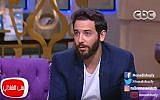 TV actor Karim Kassem reveals he's Jewish in front of a live studio audience on the Egyptian TV talk show "Mona Elshazly" on November 18, 2016. (Screen capture: YouTube)