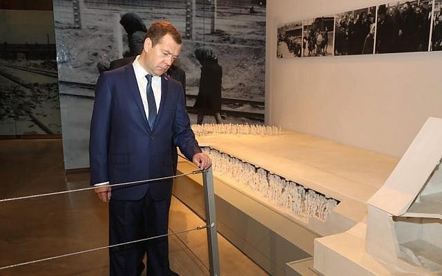Prime Minister Dmitry Medvedev visits the Holocaust History Museum at Yad Vashem  (Credit: Yad Vashem/Isaac Harari)
