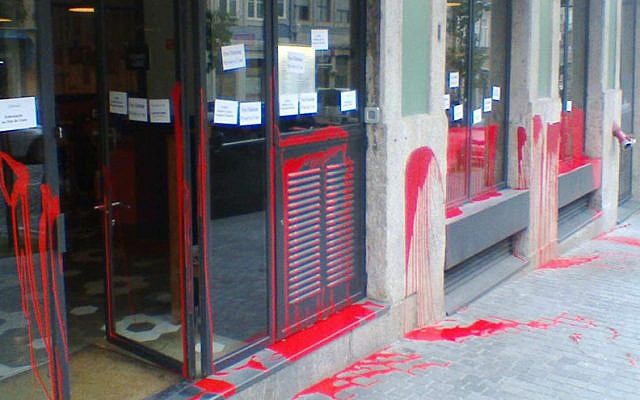 The Cantinho do Avillez restaurant in Porto, Portugal following vandalism on Nov. 19. 2016 attributed to BDS activists. (Photo courtesy of WJC/via JTA) The Cantinho do Avillez restaurant in Porto, Portugal following vandalism on Nov. 19. 2016 attributed to BDS activists. (Photo courtesy of WJC/via JTA)
