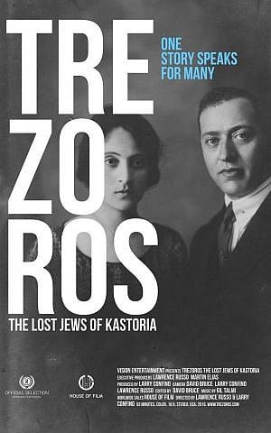 Poster for the film 'Trezoros,' featuring the wedding photo of Allegra Confino and Calev Elias, the grandparents of the film's director, Lawrence Russo (Courtesy)