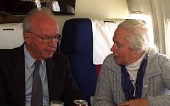 File. Late prime minister Yitzhak Rabin with his sister, Rachel (GPO/Yaakov Saar)
