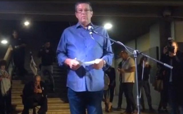 Yuval Rabin, the son of Yitzhak Rabin, speaks ahead of a memorial rally in Tel Aviv on November 5, 2016, to mark 21 years since the prime minister was gunned down by an extremist Israeli Jew (screen capture)