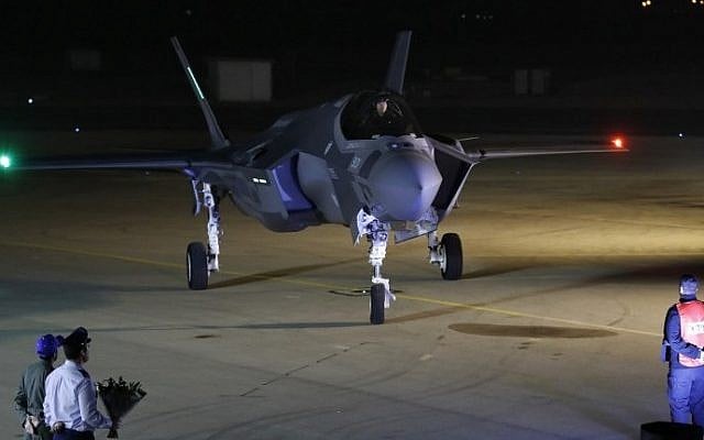 An F-35 fighter jet, after landing in the Nevatim Air Force Base in southern Israel on December 12, 2016. (AFP PHOTO / Jack GUEZ)