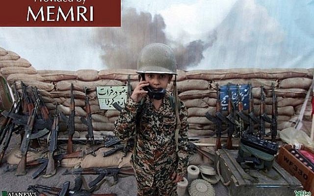 Iran's theme park City of Games for Revolutionary Children, located in Mashad (MEMRI) Iran's theme park City of Games for Revolutionary Children, located in Mashad (MEMRI)