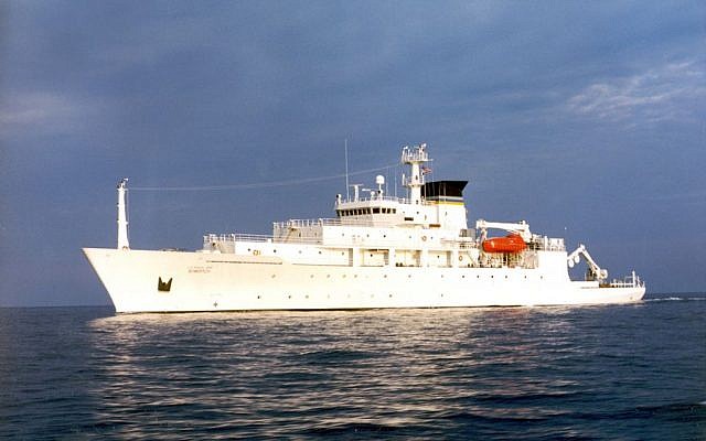In this undated photo released by the US Navy Visual News Service, the USNS Bowditch, a T-AGS 60 Class Oceanographic Survey Ship, sails in open water. (CHINFO, Navy Visual News via AP) In this undated photo released by the US Navy Visual News Service, the USNS Bowditch, a T-AGS 60 Class Oceanographic Survey Ship, sails in open water. (CHINFO, Navy Visual News via AP)