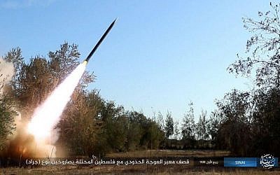 Illustrative: Screenshot from an Islamic State video on Wednesday December 14, 2016, claiming a rocket attack on Israel two days earlier.