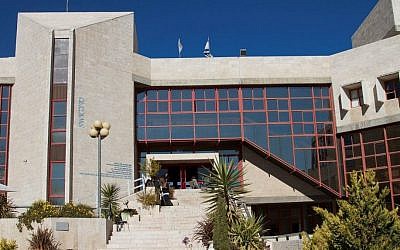 Bezalel School of Art in Jerusalem. January 6, 2010. (Doron Horowitz/Flash90)