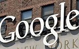 Google headquarters in New York City (Serge Attal/FLASH90)