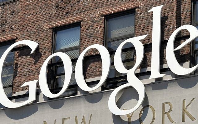 Google headquarters in New York City (Serge Attal/FLASH90) Google headquarters in New York City (Serge Attal/FLASH90)