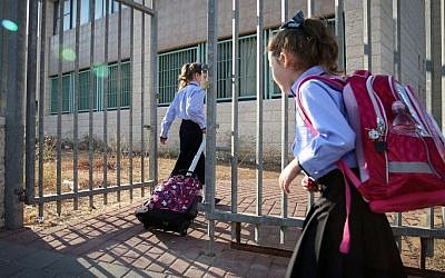 Illustrative photo of a girls' seminary in Beit Shemesh, September 2014. The school in the photo is not connected to the Jerusalem case. (Flash90)