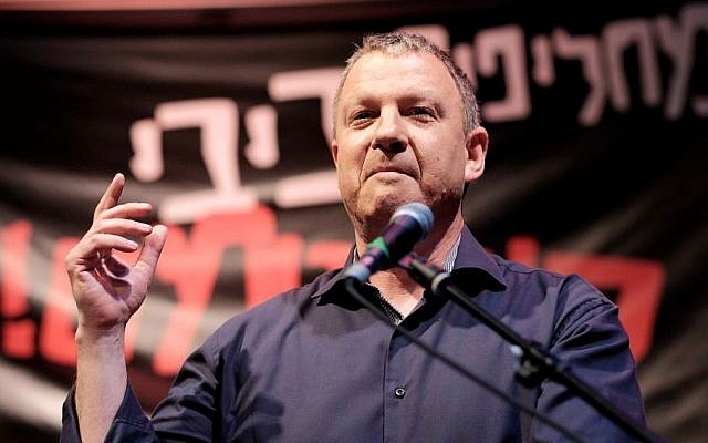 Then-MK Erel Margalit speaks at a conference he organized in Tel Aviv on May 22, 2016. (Tomer Neuberg/Flash90) Then-MK Erel Margalit speaks at a conference he organized in Tel Aviv on May 22, 2016. (Tomer Neuberg/Flash90)