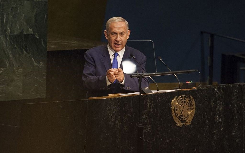 Prime Minister Benjamin Netanyahu addresses the 71st UN general assembly debate at the UN headquarters in New York City, on September 22, 2016 (Amir Levy/FLASH90) Prime Minister Benjamin Netanyahu addresses the 71st UN general assembly debate at the UN headquarters in New York City, on September 22, 2016 (Amir Levy/FLASH90)