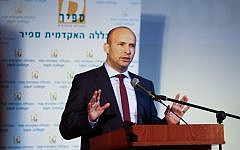 Education Naftali Bennett speaks at the Sderot Conference for Society at Sapir College in Southern Israel, November 30, 2016. (Flash90)