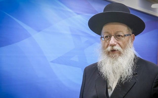 Health Minister Yaakov Litzman arrives for the weekly cabinet meeting at the Prime Minister's office in Jerusalem, December 4, 2016. (Marc Israel Sellem/POOL) Health Minister Yaakov Litzman arrives for the weekly cabinet meeting at the Prime Minister's office in Jerusalem, December 4, 2016. (Marc Israel Sellem/POOL)