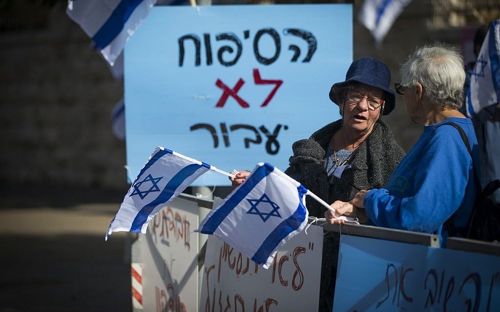 Israelis protest against the so-called Regulation Bill, which seeks to legalize outposts built on private Palestinian land, outside the Prime Minister's Residence in Jerusalem on December 8, 2016. (Photo by Yonatan Sindel/Flash90)