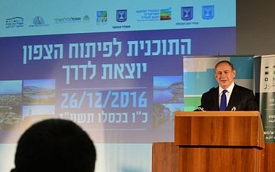 Prime Minister Benjamin Netanyahu speaking at a conference in the northern city of Ma'alot on December 26, 2016. (Photo by Kobi Gideon/GPO)