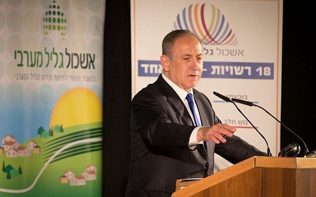Prime minister Benjamin Netanyahu speaks at a conference on how to develop Northern Israel, in Ma'alot-Tarshiha, December 26, 2016. (Meir Vaknin/Flash90) 
