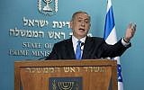 Prime Minister Benjamin Netanyahu delivers a statement to the press in response to US Secretary of State John Kerry's speech, December 28, 2016. (Yonatan Sindel/Flash90)