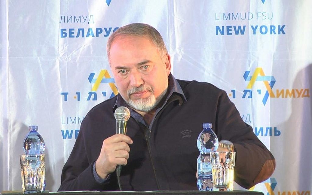 Defense Minister Avigdor Libermans speaks at Limmud FSU in Eilat, December 15, 2016 (Courtesy) Defense Minister Avigdor Libermans speaks at Limmud FSU in Eilat, December 15, 2016 (Courtesy)