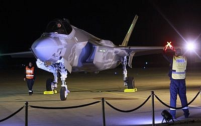 An F-35 fighter jet lands in the Nevatim air base in southern Israel on December 12, 2016. (Judah Ari Gross/Times of Israel)