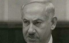 Poster depicting Benjamin Netanyahu as Hitler with the word 'incitement' (Screen capture: Channel 2)