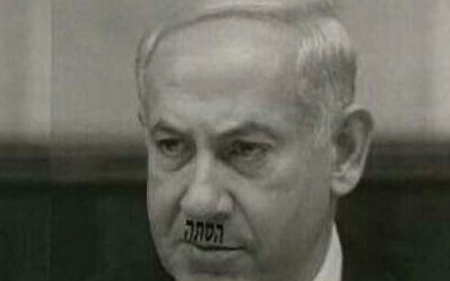 Poster depicting Benjamin Netanyahu as Hitler with the word 'incitement' (Screen capture: Channel 2) Poster depicting Benjamin Netanyahu as Hitler with the word 'incitement' (Screen capture: Channel 2)