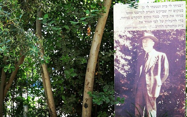 S. Y. Agnon lived in his home in Jerusalem's Talpiot neighborhood until his death in 1970. (Shmuel Bar-Am)