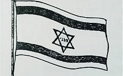 A flag created by Rabbi Jacob Askowith in 1891 for a Boston Jewish group, B’nai Zion (Courtesy of Brandeis University)
