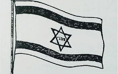 A flag created by Rabbi Jacob Askowith in 1891 for a Boston Jewish group, B’nai Zion (Courtesy of Brandeis University)
