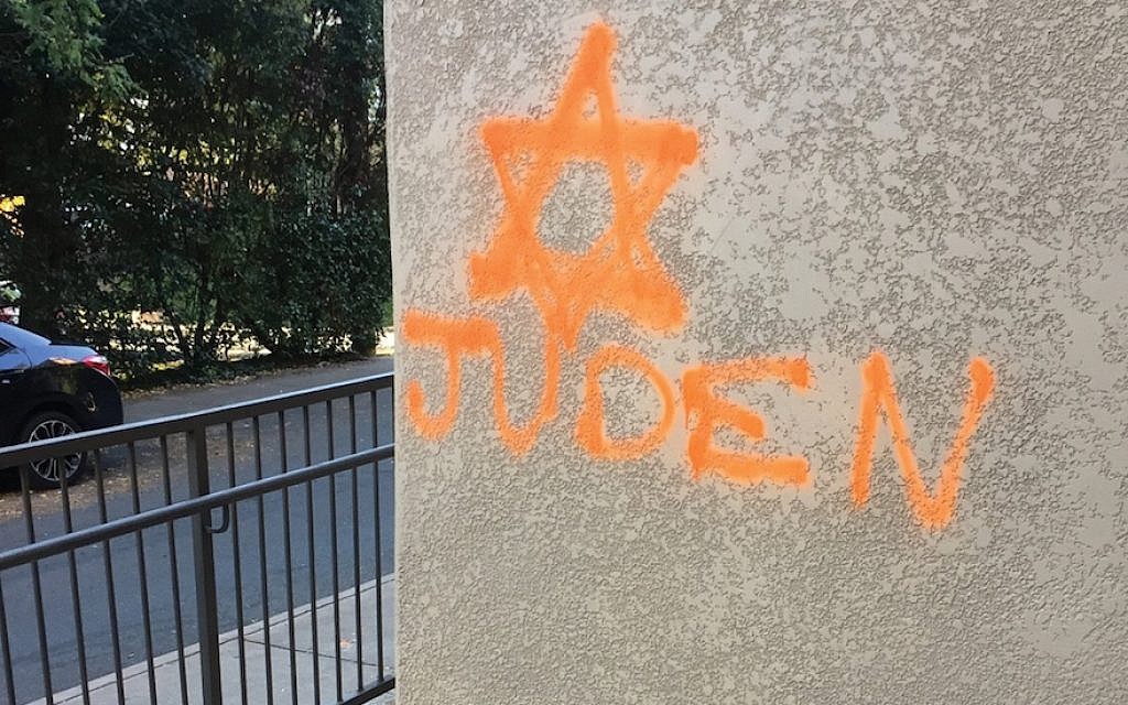 Illustrative photo of antisemitic graffiti on a building near the University of Virginia campus in Charlottesville, 2016. (Courtesy: Michaela Brown) Illustrative photo of antisemitic graffiti on a building near the University of Virginia campus in Charlottesville, 2016. (Courtesy: Michaela Brown)