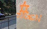 Illustrative photo of antisemitic graffiti on a building near the University of Virginia campus in Charlottesville, 2016. (Courtesy: Michaela Brown)