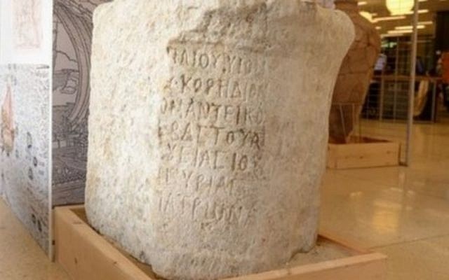 An inscription bearing the name of a previously unknown Roman ruler of Judea was discovered off Tel Dor by the University of Haifa, in January 2016. (Courtesy of the University of Haifa) An inscription bearing the name of a previously unknown Roman ruler of Judea was discovered off Tel Dor by the University of Haifa, in January 2016. (Courtesy of the University of Haifa)