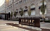 The Trump International Hotel in Washington, D.C. (Chip Somodevilla/Getty Images)