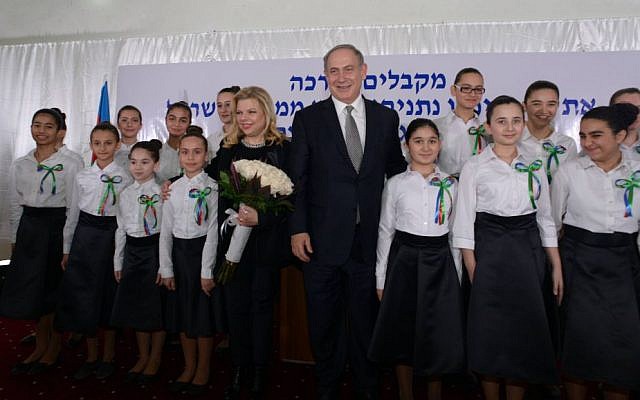 PM Benjamin Netanyahu and his wife Sara with pupils at the Or Avner Jewish educational complex in Baku, Azerbaijan, December 13, 2016. (Haim Zach/GPO) PM Benjamin Netanyahu and his wife Sara with pupils at the Or Avner Jewish educational complex in Baku, Azerbaijan, December 13, 2016. (Haim Zach/GPO)