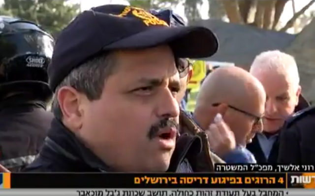 Israel Police Commissioner Ron Alsheich at the scene of a truck ramming attack in the Jerusalem neighborhood of Armon Hanatziv in which four people were killed and 16 injured. (Screen capture: Channel 10) Israel Police Commissioner Ron Alsheich at the scene of a truck ramming attack in the Jerusalem neighborhood of Armon Hanatziv in which four people were killed and 16 injured. (Screen capture: Channel 10)