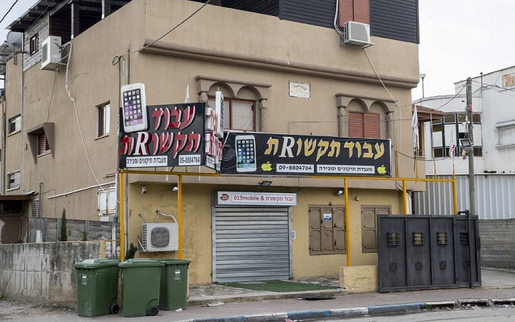 A street view shows closed shops in the Arab city of Qalansuwa in central Israel on January 19, 2017, during a strike in support of protestors at the Bedouin village of Umm al-Hiran. (AFP PHOTO/JACK GUEZ) A street view shows closed shops in the Arab city of Qalansuwa in central Israel on January 19, 2017, during a strike in support of protestors at the Bedouin village of Umm al-Hiran. (AFP PHOTO/JACK GUEZ)