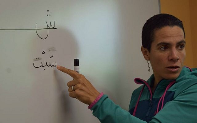 Irrit Dweck teaches Arabic at SAR High School in Riverdale, New York, 2016. (Gila Kolb)