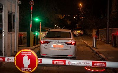 Police investigators arrive at the entrance to the Prime Minister Residence in Jerusalem on January 2, 2017. (Hadas Parush/Flash90)