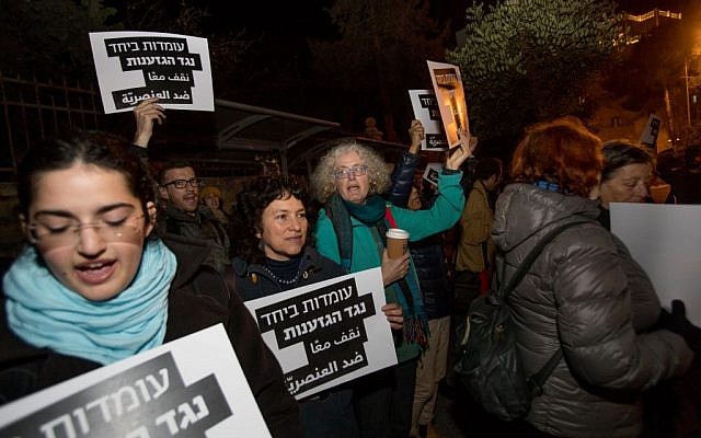 Israelis attend a protest against the demolition of homes in the Bedouin village of Umm al-Hiran in the Negev desert, Southern Israel, outside the Prime Minister's Office in Jerusalem , on January 18, 2017. (Yonatan Sindel/FLASH90) Israelis attend a protest against the demolition of homes in the Bedouin village of Umm al-Hiran in the Negev desert, Southern Israel, outside the Prime Minister's Office in Jerusalem , on January 18, 2017. (Yonatan Sindel/FLASH90)